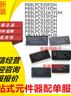 P89LPC930FDH 931 933 934 935 936 938 932A1FDH LPC1112FDH28 F