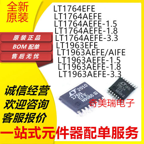 LT1764EFE1963AEFEXP