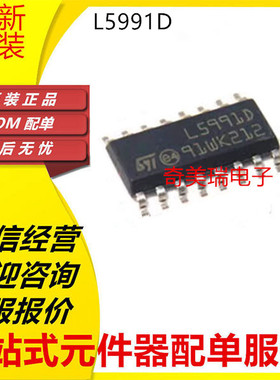 全新L6386ED L5991AD 4963 5972 5973 6374 6566B 6599ATD L6598