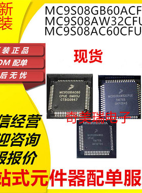全新MC9S08AC60CFUE 128 AW32MPUE DZ16CPUE GB96ACLH MLH ACFUE
