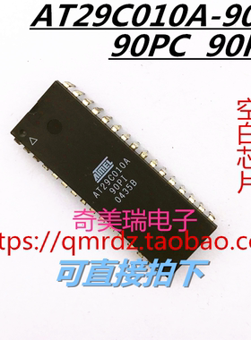 AT29C010A-90PI PC PU DIP32 全新进口IC 单片机存储器 可代烧录