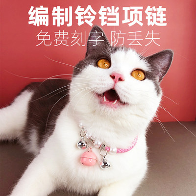 刻字猫咪身份中小型犬项链狗牌