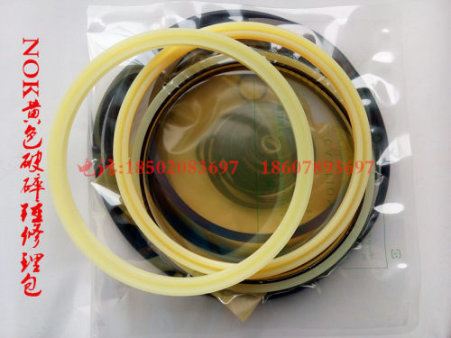 古河F35A  150锤液压破碎锤配件密封件炮机 炮头进口油封修理包