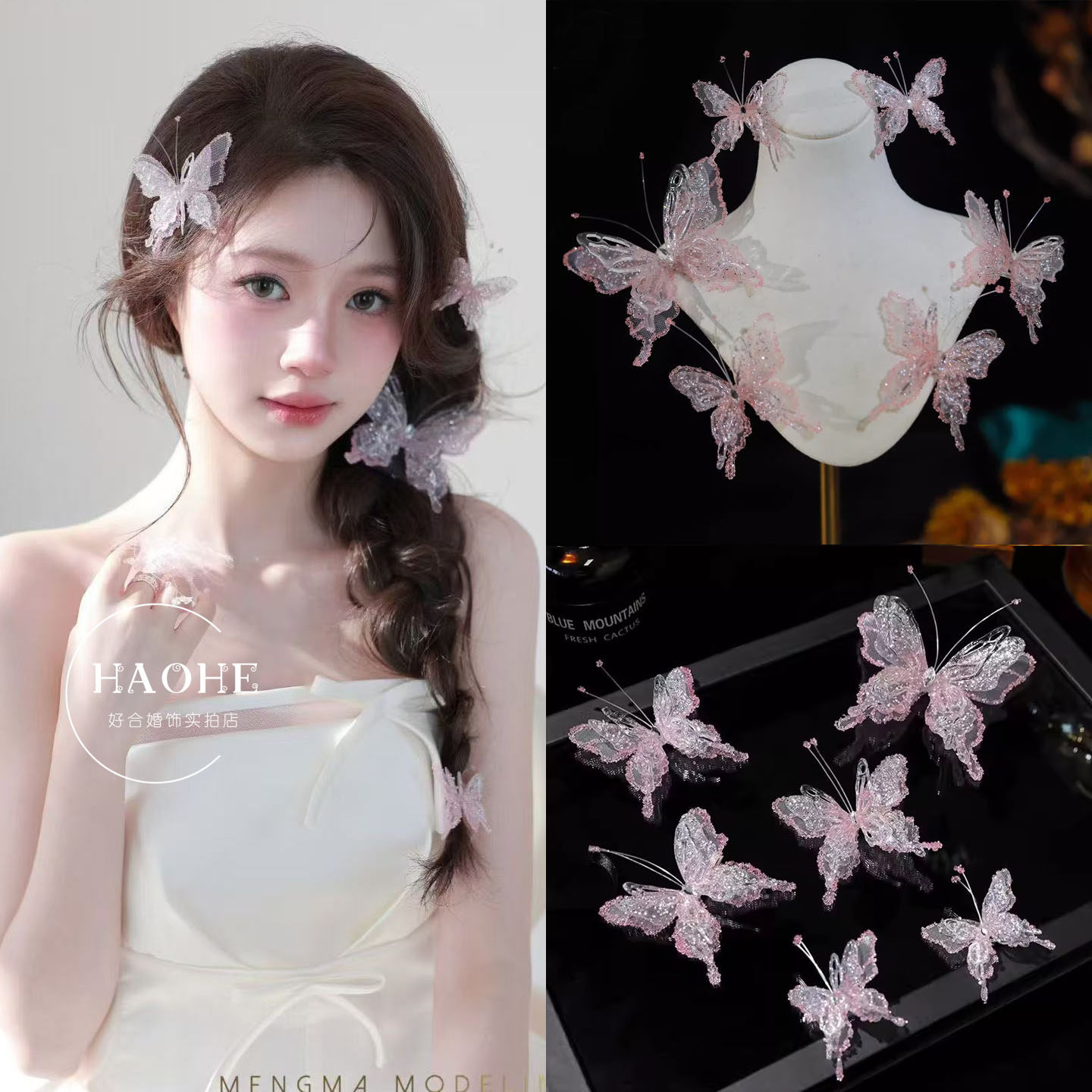 婚礼甜美蝴蝶发夹耳环六件套