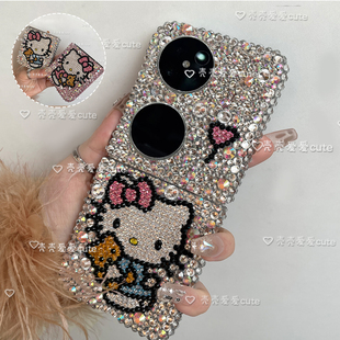 华为KT猫懒懒Pocket2手机壳水钻奢华新女款Pura X折叠保护套P60定制diy高级质感p50pockets透明全包防摔翻盖