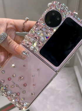 适用oppoFind N3 Flip手机壳带水钻奢华新款女款n2折叠保护套定制diy高级质感透明超薄全包防摔翻盖镭射网红