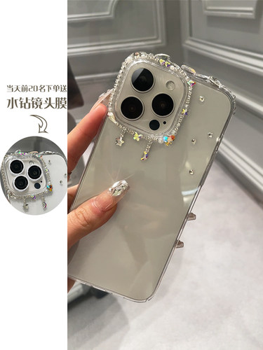 适用17promax手机壳硬套可爱苹果15新女款16plus爆闪定制diy气质高级感13奢华钻透明原装iphone14创意简约