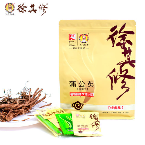 广东凉茶徐其修蒲公英二十四味凉茶去暑燥热气上火口干口苦熬夜 - 封面