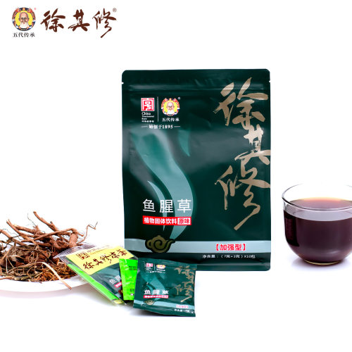广东凉茶鱼腥草去湿徐其修凉茶