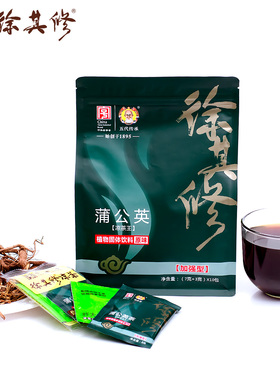 广东徐其修凉茶二十四味蒲公英苦味凉茶夏季热气上火清凉去暑包邮