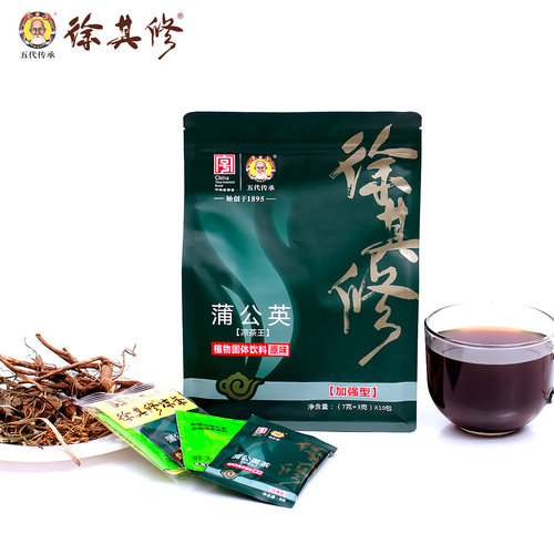 蒲公英二十四味广东凉茶徐其修