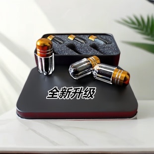 正品全新升级胶囊2026加强版男士专用保健食品浓缩急用一粒便携装