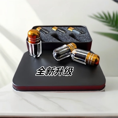 全新升级胶囊男士专用快速一粒