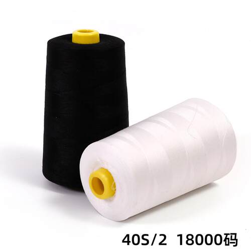 500g402高速大卷涤纶拷边线绗