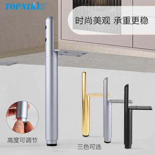 家具支撑腿柜子增高柜脚支撑架