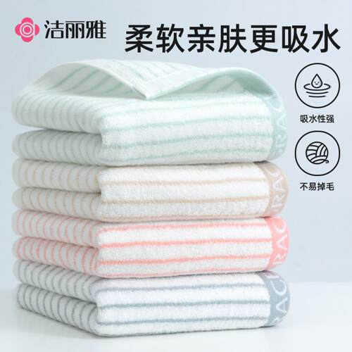 毛巾6450纯棉条纹舒适柔软团购