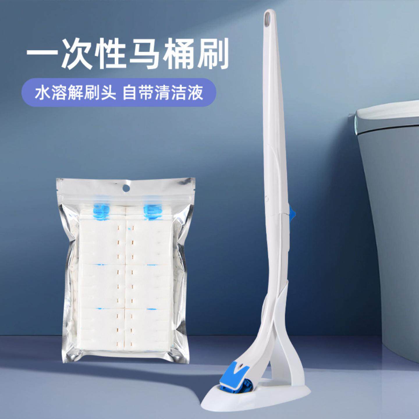 一次性马桶刷套装可抛式无死角长柄无纺布替换头家用厕所清洁刷