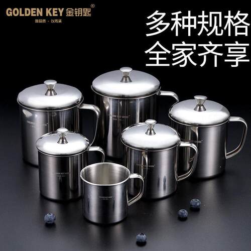 金钥匙3杯04不锈钢盖水杯带子手柄家用喝GK-KB0水茶加厚防摔杯儿