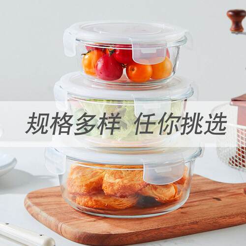 CMD0262 喜碧碗耐热玻保璃饭盒便当盒密封玻璃微波炉烤箱加热玻璃