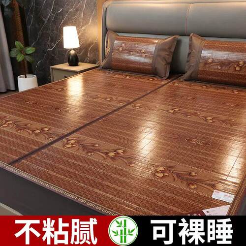 【优质品】凉生席席1.5F9776JHH家用双1.8折叠双面学人宿舍0.9席