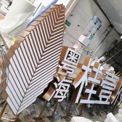 不广灯发光字 门头招牌锈钢立体箱字户外大型广告告招牌灯箱