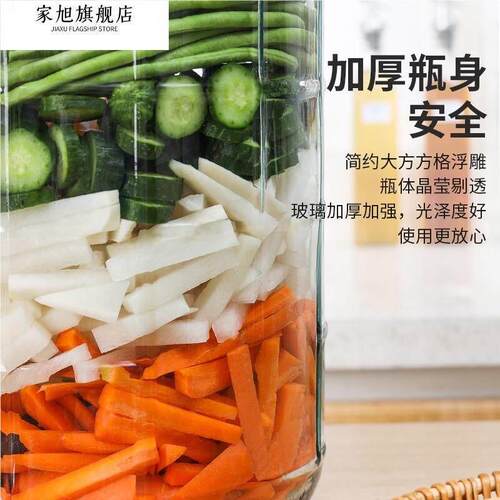 1泡酒玻带璃瓶龙头斤20斤5斤(5位随机加厚泡酒罐家用密封泡酒坛专