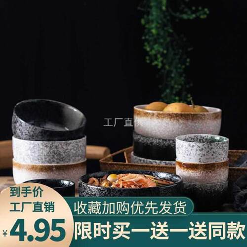 日式陶瓷复古韩式拌饭碗粗陶餐具