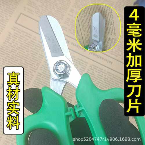 叶妍花艺剪刀玫瑰剪花卉剪鲜花剪