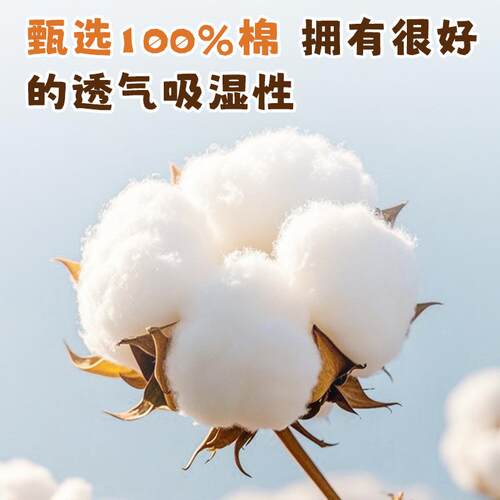 儿童被套纯棉12*150棉0a类床上用全洗品幼儿园通用可43059030拆被