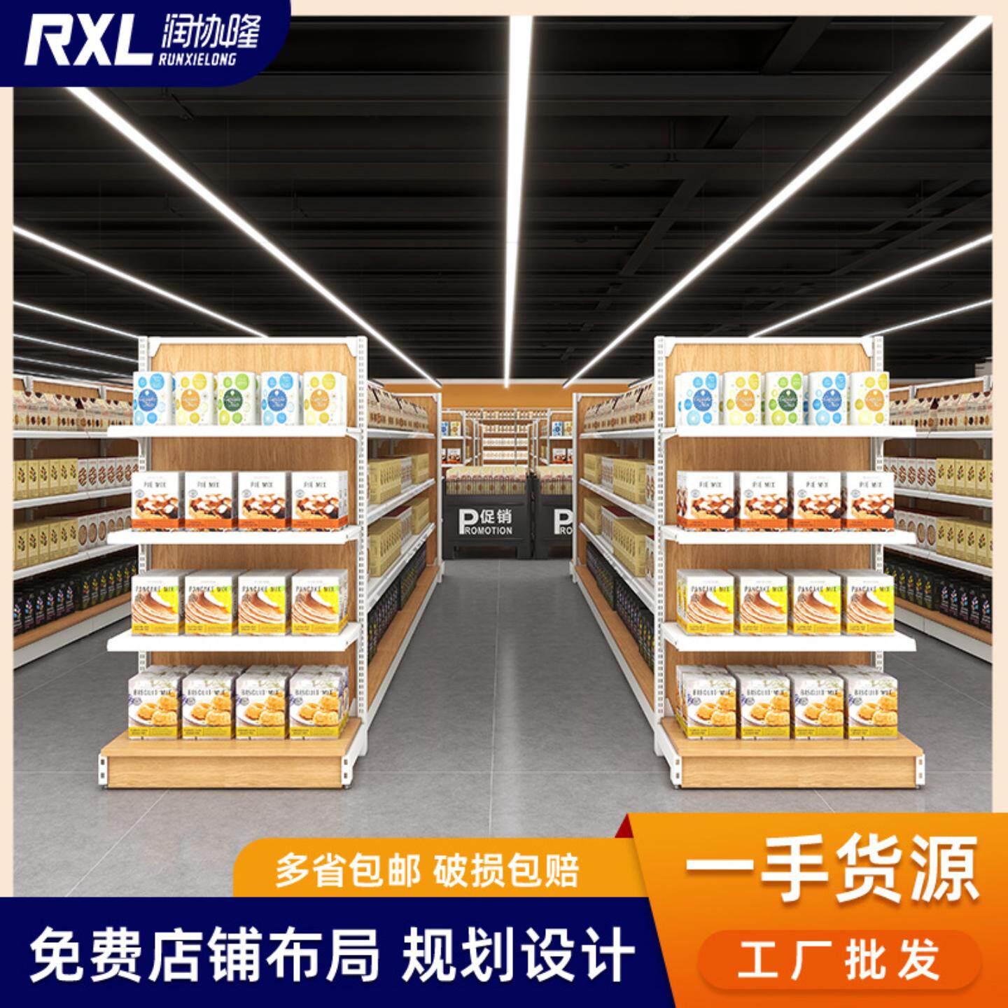 超市货架精品文具店中岛钢木货架展示架百货商超商场货架架子