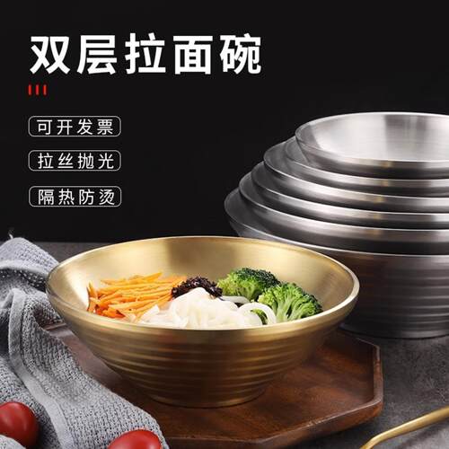 304不锈钢斗笠碗防烫泡面碗日式