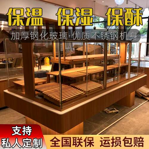 定制商用日式面包展示柜2026新款