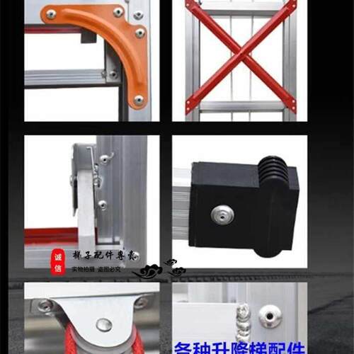 双缩升伸降拉绳工程梯F96M78T6铝合金家用字人梯子通用配/件脚套