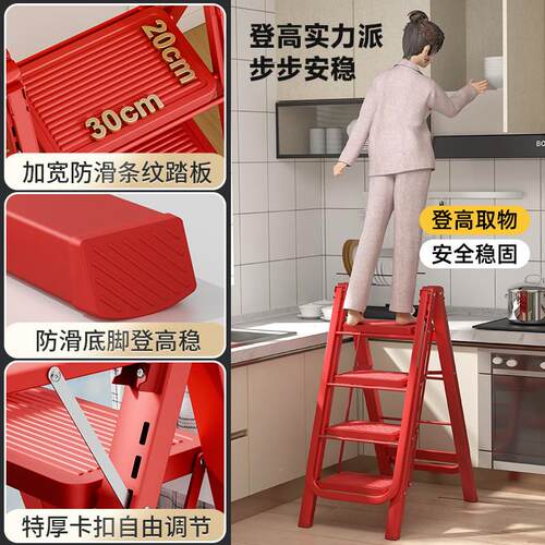 叠子SFR25121晾折衣架两用加粗加厚多步功能家用人梯字梯四五落地