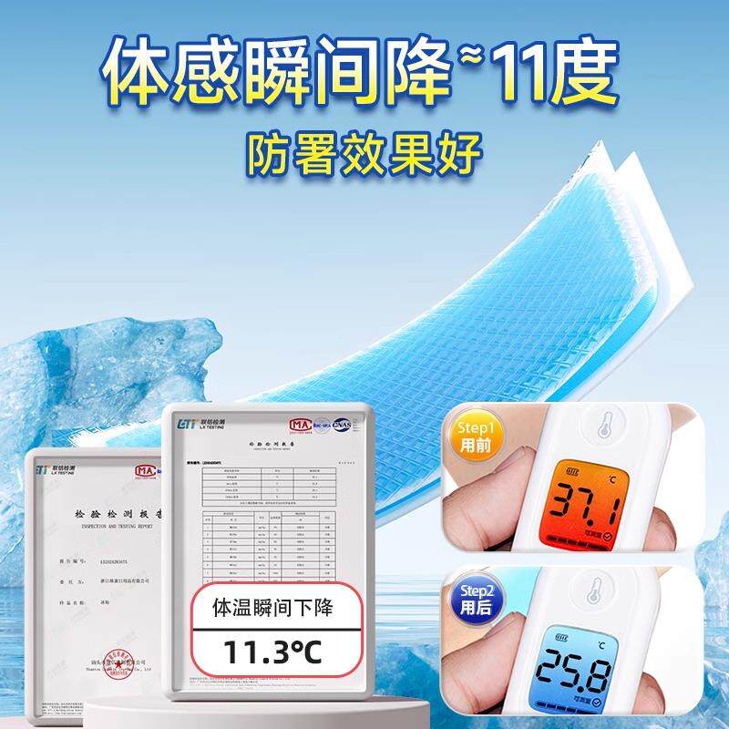上维康手机散热冰贴学生夏天季课游温戏凉后盖去热UYR物理降不卡