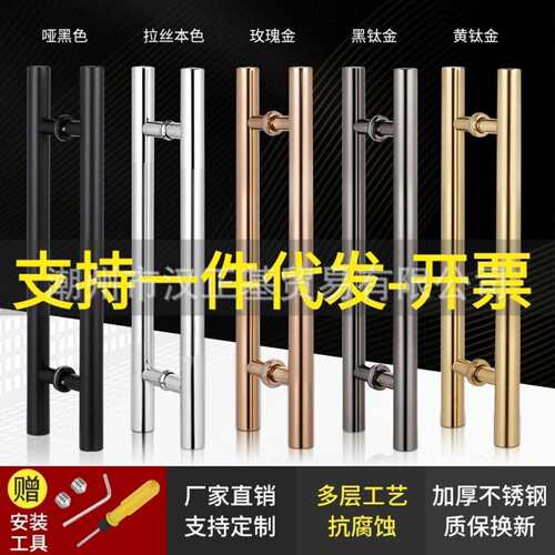 玻璃门拉手不锈钢玫瑰黑钛金色有