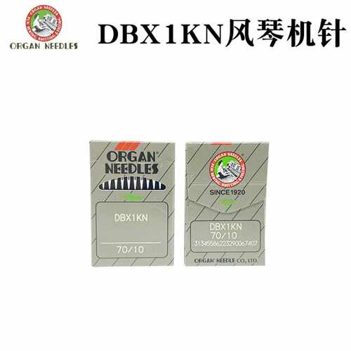 风琴DB×1KN机针缝纫机平车