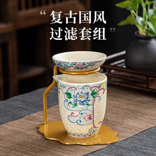 公道杯陶瓷玻璃带把过滤网茶漏