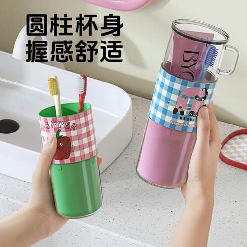 多巴胺旅行洗漱杯式漱口杯牙具盒