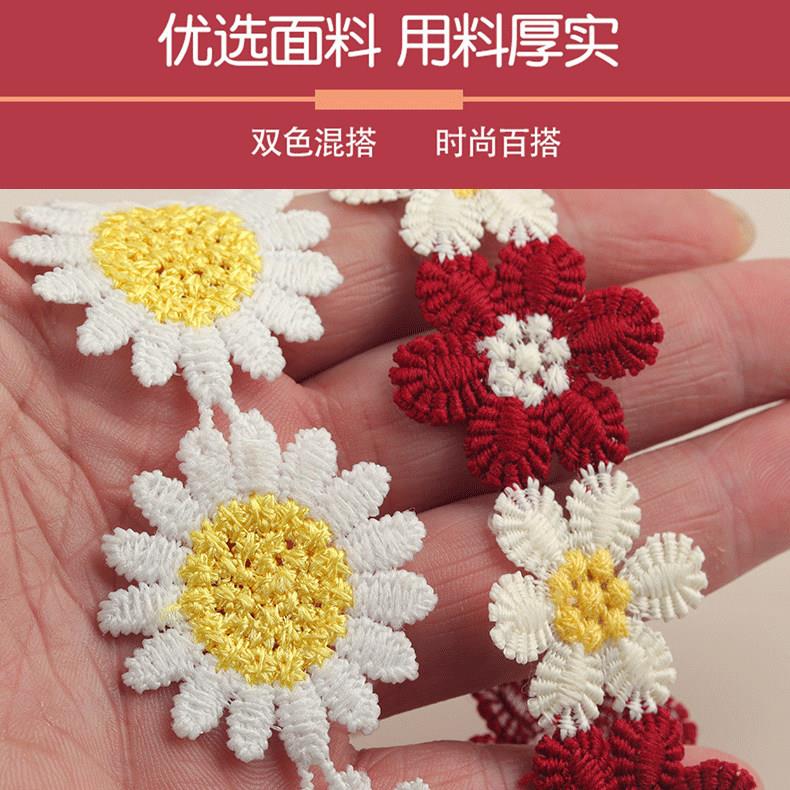 蕾丝花装边饰辅料衣帽工花朵G13433花边布料布条材料彩色花DI手Y