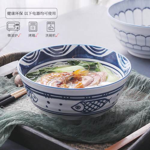 8寸大汤碗家用单个餐具景德镇