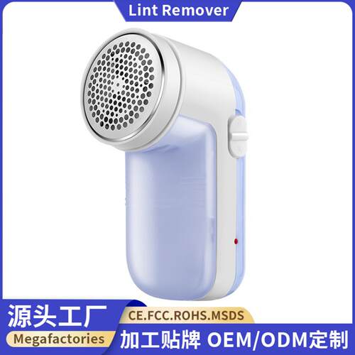 毛球修剪器充电家用剃毛器去球机