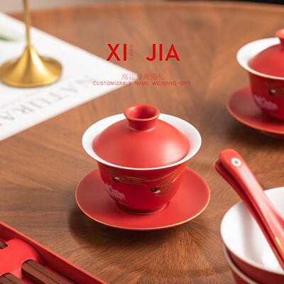 新中人式比翼连理红色喜茶碗敬杯套结婚婚礼送新婚礼敬装茶杯首选
