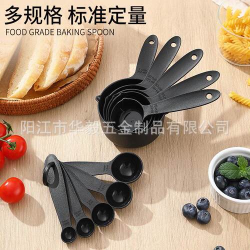 1烘焙量杯量计勺套装带刻度量匙勺奶粉勺SL004咖啡勺调料勺量量杯