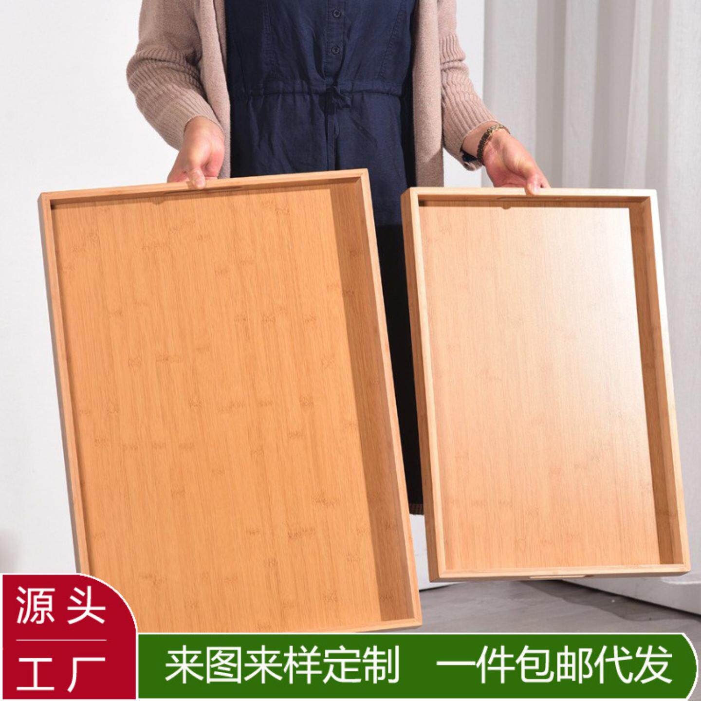 竹制托盘餐具烧烤盘大号全羊盘子分餐盘茶盘餐厅酒店水杯竹托盘
