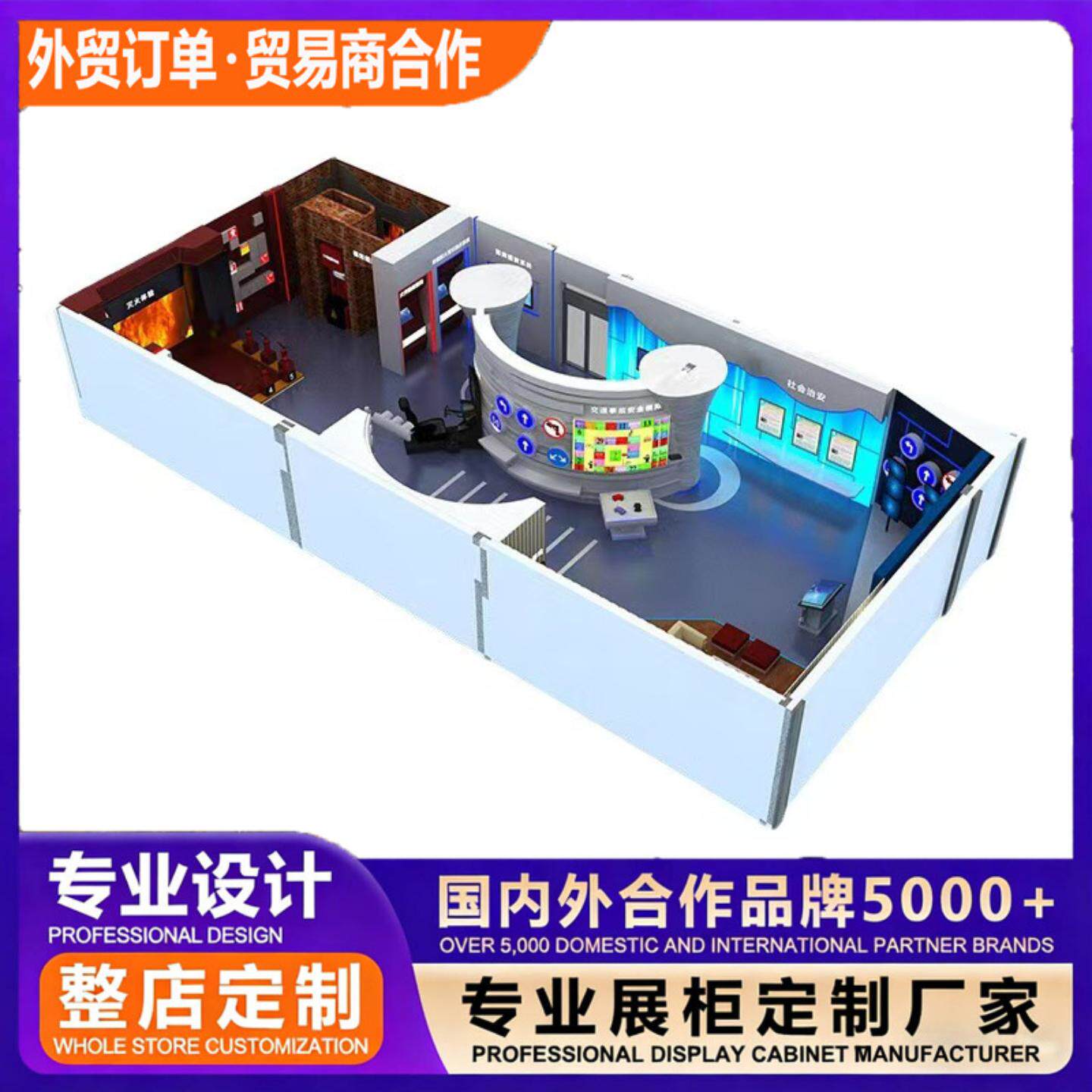 整店展厅定制化妆品展示柜彩妆