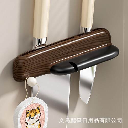 厨房壁挂刀架带磁吸磨刀器自能刀家用DJ-0多功免打孔菜架子刀具置