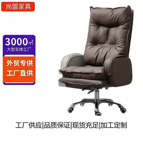 办公椅办公室会议室椅子舒适久坐