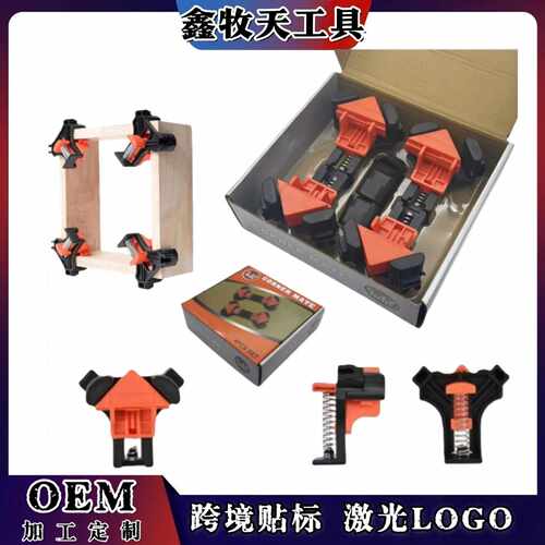 木工直角夹90度固定器鱼缸夹G夹F