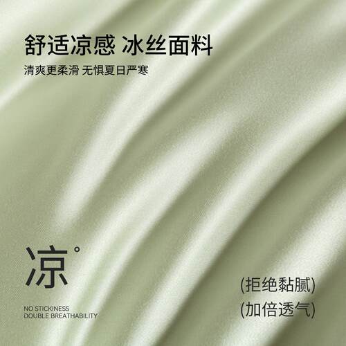 凉感冰款丝夏凉0天被子空调被可机洗2YD代26新夏被宿舍人薄款夏凉